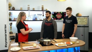 Кулинарная магия. Выпуск 09.04.25г. Гости - Драстамат Акобян и Арсений Оськин. Кулинарная магия. Выпуск 09.04.25г. Гости - Драстамат Акобян и Арсений Оськин.